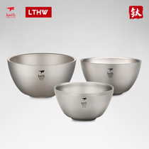 keith armor pure titanium Rice Bowl double insulation anti-scalding bowl chopsticks noodle bowl soup bowl large Bowl home health titanium tableware