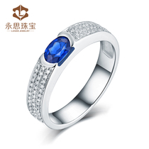 Yongsi Jewelry 56 points white 18K gold sapphire ring men 23 points diamond color gem color treasure ring