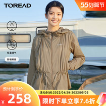 Pathfinder 2022 Spring Summer Womens new sunscreen Outer lap cap tightness UPF40 Outdoor comfortable and breathable skin clothes