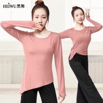 Finger Long Sleeve Body Training Clothing Long Dance Clothing Women's Suit Loose Jacket Modern Dance Clothing Training Clothing
