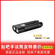 Brand new licensed independent control 18650 flashlight Fenix Phoenix LD50 strong light flashlight special offer