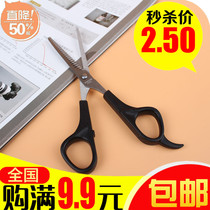 Korean scissors bangs thin hair tools set tooth scissors haircut haircut haircut haircut haircut haircut haircut