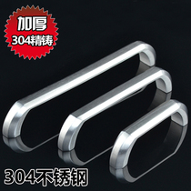 304 stainless steel cast solid handle wardrobe cabinet drawer cabinet door handle small handle hand modern furniture handle