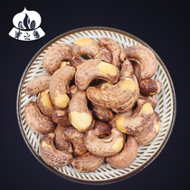 Honey fan casual snacks salt baked cashew nut canned 500g specialty New baked nut snacks dried fruit wholesale