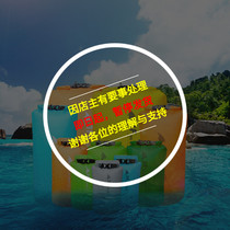 3fSanfeng out of the ultra-light waterproof bag drifting back to the stream travel outdoor sundries bag sleeping bag clothing mobile phone storage bag