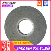 3M LD wheel 8 * 1 * 3 * 7s FIN polishing wheel nylon wheel grinding wheel knife (01666)