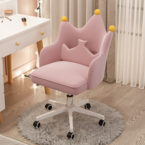 Computer Chair Home student Dormitory Seats Leaning Back Chair Sub Office Chair Comfort Desk Swivel Chair Bedroom Woman Make-up Chair