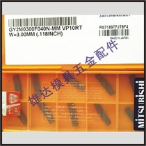 GY2M0300F020N-GM VP20RT blade