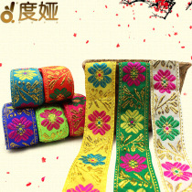 Ethnic style lace accessories embroidery classical Hanfu embroidery ribbon hand decoration clothes curtain material fabric art