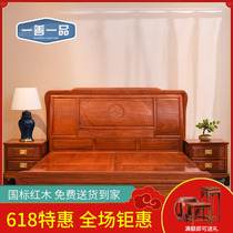 Mahogany double bed Bedroom furniture Large fruit rosewood bed Chinese antique wedding bed Myanmar Rosewood solid wood bed