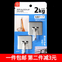 NSH stainless steel ceiling sticky hook ceiling cabinet top plate hook activity multi-purpose hook load-bearing 2KG