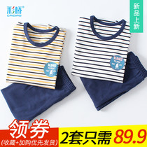 Boys autumn clothes Autumn pants set pure cotton thin section of the big boy cotton sweater Girls baby warm childrens underwear