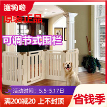 Japan Richelll Leits adjustable indoor outdoor dual-use fencing door bar 4-section type and 6-section type