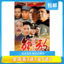 Genuine historical war TV series Liberation DVD dvd Genuine Tang Guoqiang Wang Wufu Liu Jin