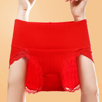 High waist underpants lady pure cotton large-yard fat MM red-life triangle trousers wedding tiger year autumn and winter