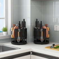 360-degree rotating kitchen shelve with round chopstick cutting board knife holder integrated multifunctional table leash containing shelf