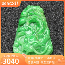Myanmar natural old pit A goods jadeite dragon pendant jade pendant full of green yang green necklace with certificate