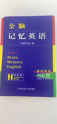 Sunshine students point reading pen supporting dictionary dictionary