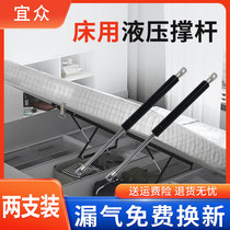 Hydraulic support rod for double bed with hydraulic support rod gas spring tatami high box bed storage stretch pneumatic rod