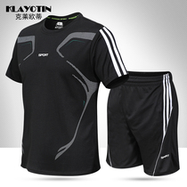 Summer mens sports suit fitness short sleeve T-shirt shorts light and thin quick-dry breathable casual short t sportswear trend