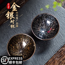 Painting lamp Hall Jianyang Jianzhan teacup Famous handmade black gold drawing silver gilt master cup iron tire ceramic tea set