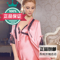 Suzhou Real Silk Pyjamas Suit Heavy Pound Mulberry Silk Lace Embroidered Hollowed-out Lace Sexy Temperament Sleeping Robe