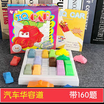  Car Huarongdao smart IQ parking lot Childrens puzzle force six one toy racing car breakthrough primary school students use their brains