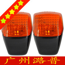 CBR 250400 22 period 29 VFR30 period NSR250 21 period P3 turn light 1