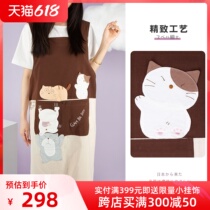 HIKOSEN CARA kara cat apron cute cartoon kitty Lazy Wind Days of Tidal Signs Outside of a womans dress