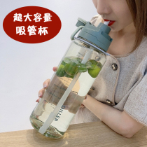 Take-out large-capacity water Cup 2000ml plastic cup female sippy cup adult large Cup 1000ml sports portable