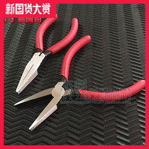 Flat pliers 5 inch Sharp-nose pliers toothless flat-nose pliers flat-nose pliers flat-nose pliers flat-nose pliers