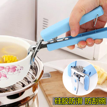 Kitchen utensils Supplies Clip bowl holder Take the bowl clip Silicone anti-hot non-slip clip Take the plate clip Stew cup bowl multi-function clip