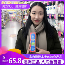 Australian local version ego QVgv Baby emollient moisturizing cream Baby cream Childrens snow cream Anti-wrinkle crack 100g