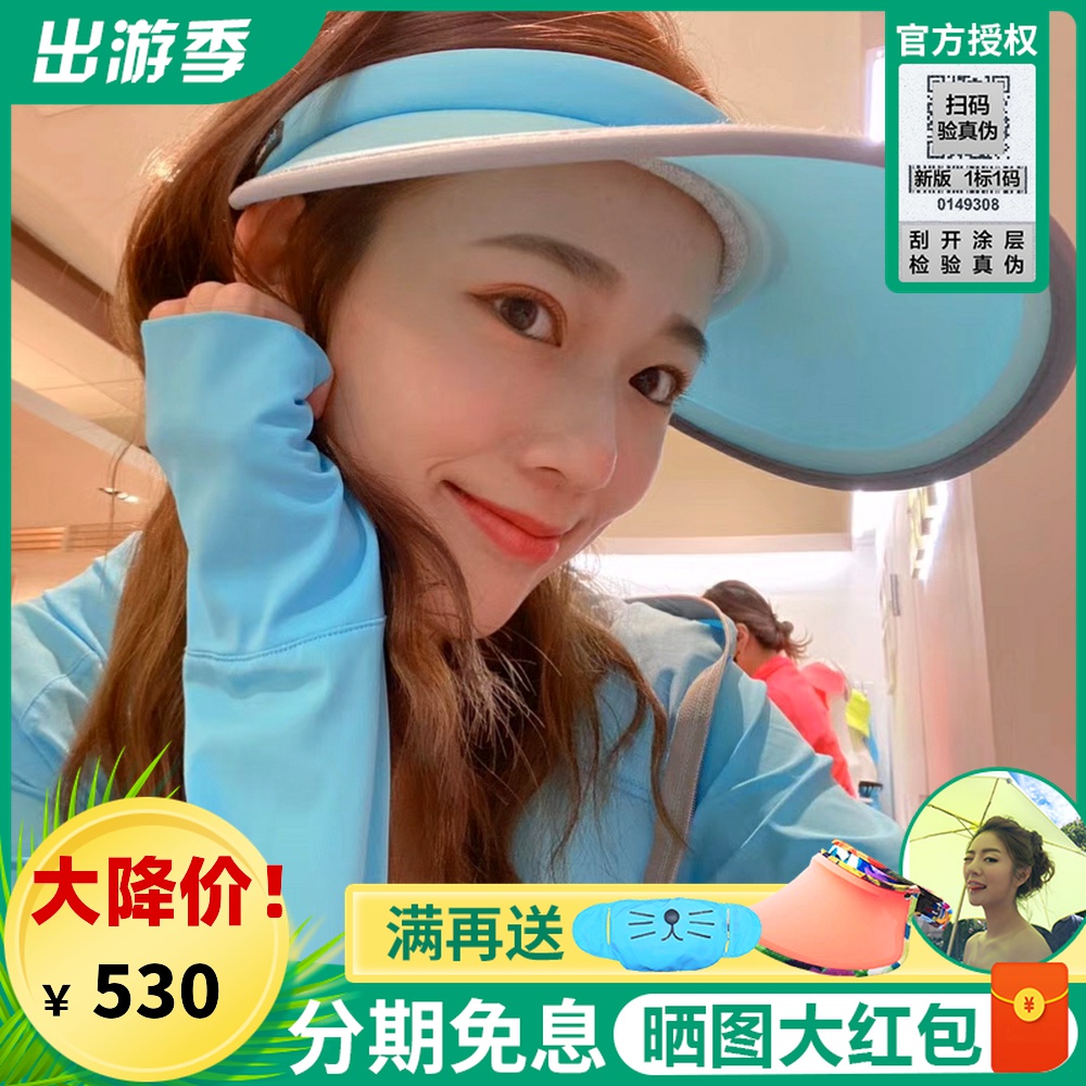 Taiwan hoii sunshade foldable large brim Summer anti-uv jack hat cover the face fashion wild