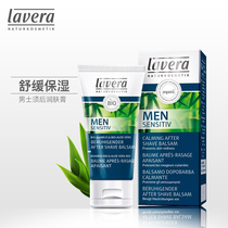 Germanys Ravelavera men have the opportunity to moisturize the skin after having to moisturize the cream to soften the moustache maintenance dads