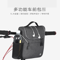 Rhino bicycle riding bag Waterproof backpack car front beam bag Folding front bag Electric bike bag Mountain bike accessories