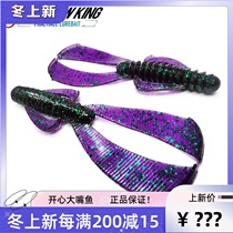 Lowlowking Luya Soft Bait new grandma shrimp 2 0 fine Texas fishing group Finesse Texas Rig