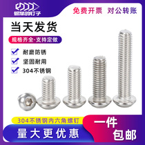 M2M2 5M3M4 Round Head Allen Screw 304 Stainless Steel Pan Head Round Cup Bolt Wire Mushroom Rose