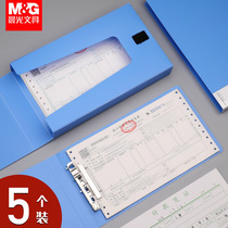 Morning light A5 VAT special invoice clip folder accommodating box bill clip invoice box handy financial accounting office supplies small number containing clip check clip receipt multifunction file clip