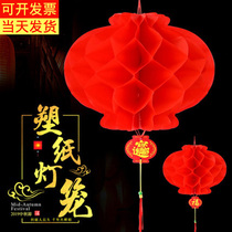 Little Lantern Hanging New Year Paper Lantern Lantern Wedding Little Red Lantern Tree Pendant Scene Arrangement