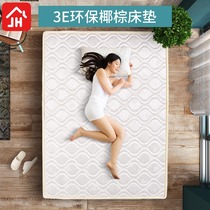 Simmons mattress 1 8m soft and hard brown mat 1 5 m economical 20cm thick natural 3E independent Spring