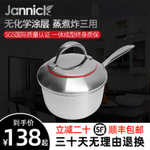 Jannick German stainless steel milk pot non-stick pot baby food supplement pot small steamer hot milk pot instant noodle pot 16cm