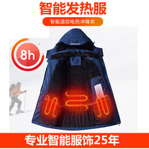 Smart USB charging self-heating cold-proof jacket male black tech full body heating warm down cotton padded jacket clothes women