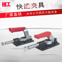 Inspection fixture clamp push-pull Quick Clamp elbow welding clamp WDC CH HS GH 36330M 30607m