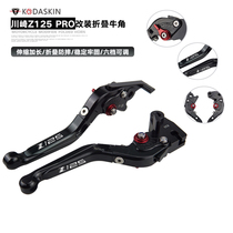  KODASKIN new Kawasaki Z125 PRO 2015-2017 modified folding horn brake clutch lever