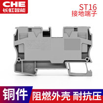 ST16 spring terminal block 16MM square cage type fast in-line guide rail type pure copper terminal block