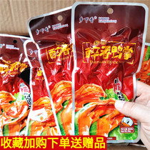 Wenzhou country incense drunken fragrant duck palm 60g * 20 packs of soaked duck claws two soaked juice marinated duck feet snacks Snacks