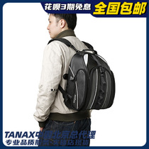 Japan import brand TANAX motofizz motorcycle waterproof saddle bag double shoulder backseat bag MFK-200