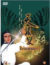 Disc Player DVD (Heavenly Silkworm Change) Xu Shaoqiang Miao Kexiu Yu Anan 60 Episodes 4 Discs (Bilingual)