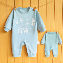 Love cotton square baby girl childrens one-piece clothes 0-year-old 1 baby newborn net red Hayi princess full moon spring and autumn clothing autumn